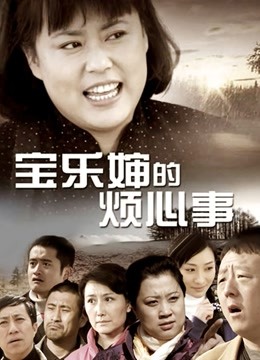 微密圈超骚极品网红-脸红Dearie-1.31最新-抹油系列 原版（54P,418M）